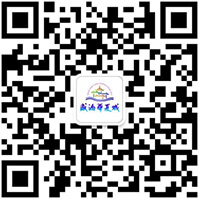 威海華夏城官方微信 威海華夏城官方微信
